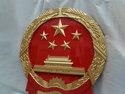 國徽安裝方法與固定方案