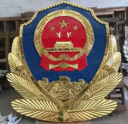 大型警徽製作服務全程跟進