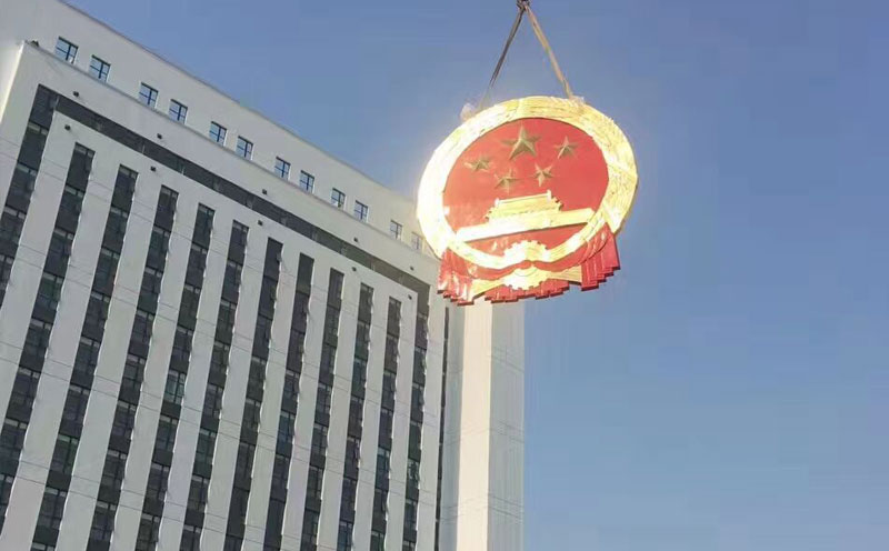 異形國徽製作工藝難點